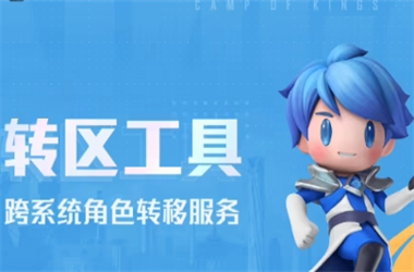 77777788888王中王中特攻略-新澳门天天免费谜语图转区教程